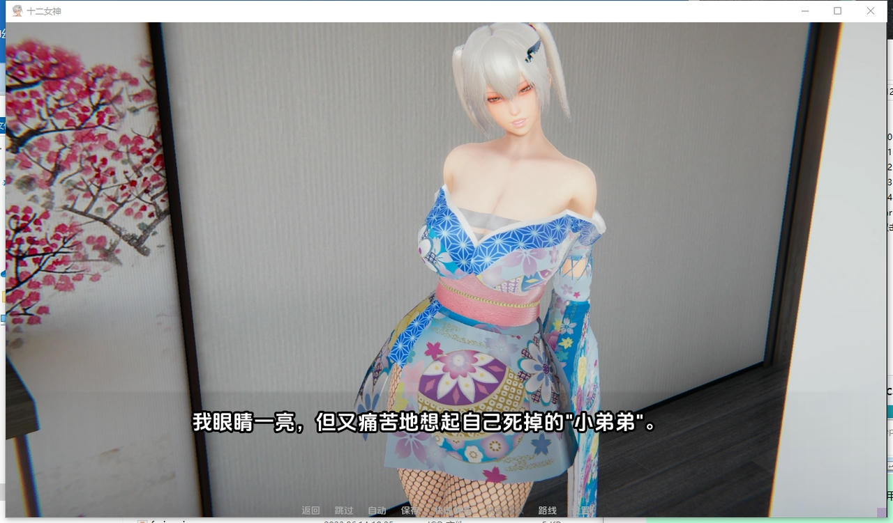 游戏画面6